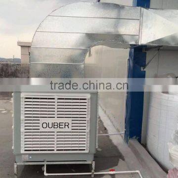 Upside Energy Saving Centrifugal Fan Type Water Air Cooler photo-4