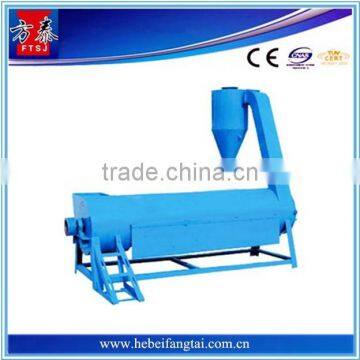 Waste plastic film dewatering drying densifier machine