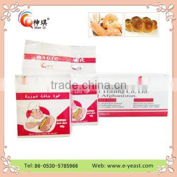 China Halal, Kosher FDA Bakery Instant Dry Yeast Manufacturer photo-2