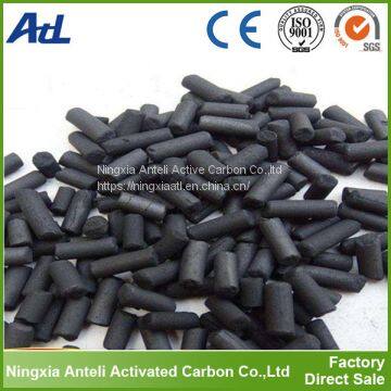 China ningxia manufacture supply coal base pellet activated carbon for air purification