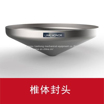 Small Stainless Steel Conical head for Tank Parts