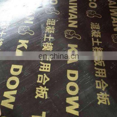 film faced shuttering plywood Marine plywood for concrete formwork  wbp glue plywood