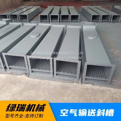 Jiangsu Lurui machinery customized air feed air chute cement factory with XZ315 air transport chute