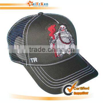 hot 2014 promotional baseball cap