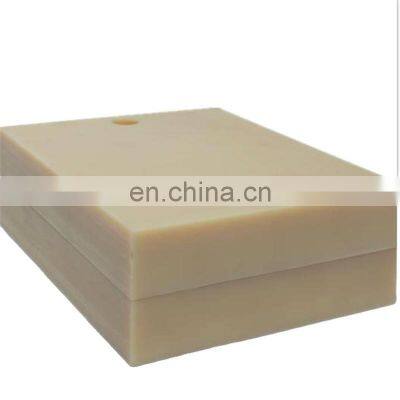 Custom Beige wear-resistant and durable PA 6 rectangular collar cutting corrosion-resistant nylon board