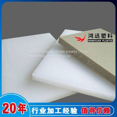 China Beige PP Plastic Sheet, PP Plate photo-4