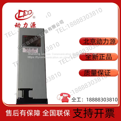 Power source DZY-4830HIV embedded communication power socket 48/30HIII rectifier module 48V30A