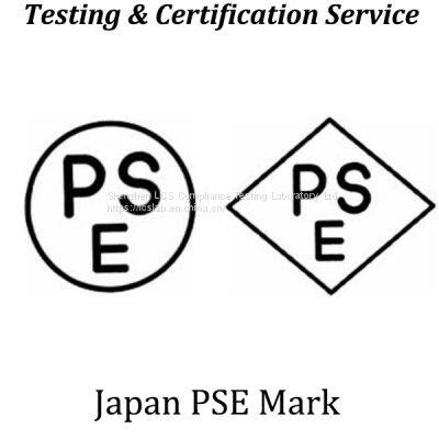 Japan compulsory safety certification-PSE certification - Japan's 