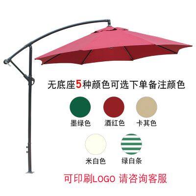 Outdoor Sunshade Stall, Scenic Spot Advertisement, LOGO Umbrella, Villa Leisure, Banana Umbrella, Large-sized Sun Umbrella photo-5