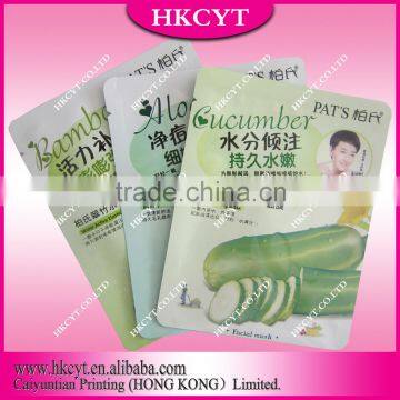 reasealable moisture proof face mask pouch