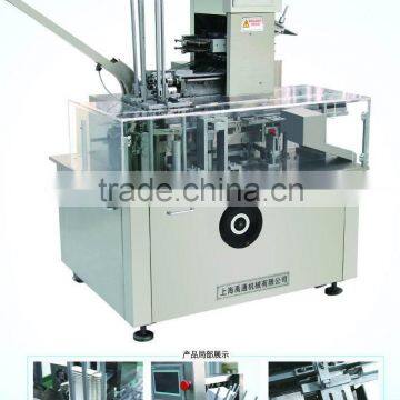 Automatic Carton Box Making Machine