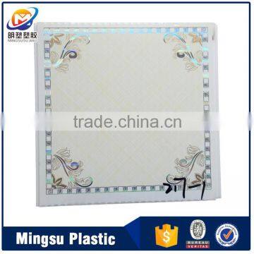 Best Price PVC ceiling panel board