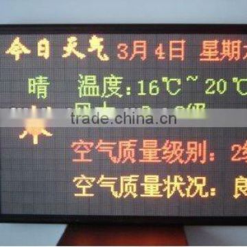 good advertising semi-outdoor single color led moving sign p7.62