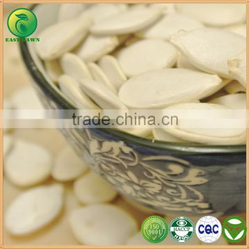 Wholesale Pumpkin Seeds, Snow White Pumpkin Seeds, Snow White Skin Whitening