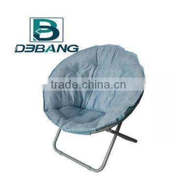 Adult Folding Moon Chair DB1026