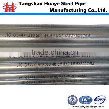 erw hot dipped galvanized steel round pipe specifications