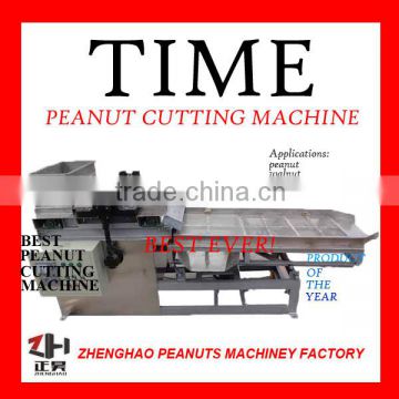 High capacity peanut cutting machine/peanut crushing machine