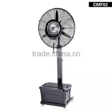 Centrifugal industrial outdoor mist fan water fan cooler system fan