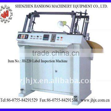 JH-220Semi-automatic Adhesive Label Inspection Machine