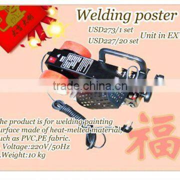 high quality chinese welding machine