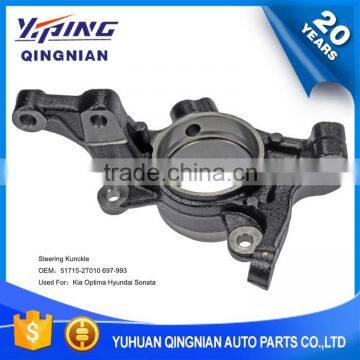 Auto Parts For Kia , Front Left Steering Knuckle U-Joint OEM:51715-2T010