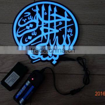 PYL-EL-ISL004 AAX2PCS 3V Battery Power el sheet sticker/ islam el panel / Moslems EL sticker