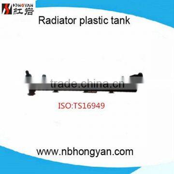 auto spare parts for radiator tank