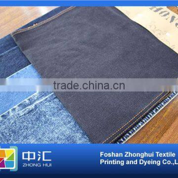 Jeans Fabric 10.8oz SB263