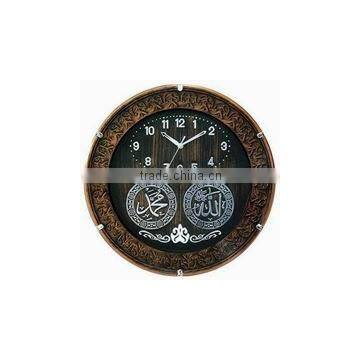 Muslim Wall Clock