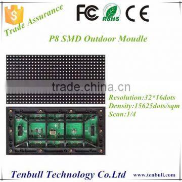 P8 SMD Outdoor Module