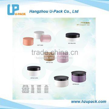 80g-240g PP cream jar wholesale cosmetic jar