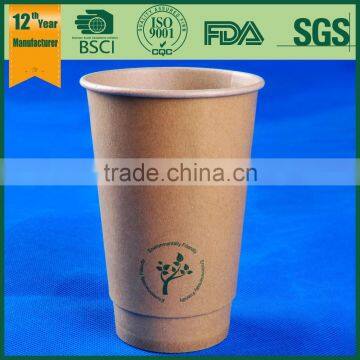 Fancy Kraft Drinking Cup,double Wall Cup, Double Wall Paper Cup photo-3