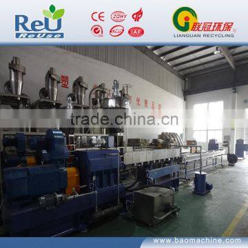 pet flake granulating line