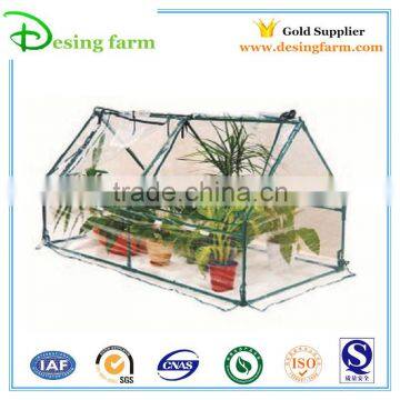 folding pvc greenhouse