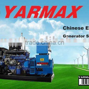 Chinese Diesel Generator