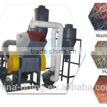 Manufacturing Machine Copper Cable Wire Recycling Machine/Equipment photo-2