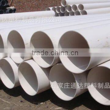 large diameter drainage pvc pipe