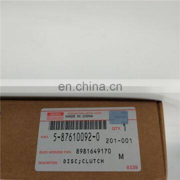 China High Quality Clutch Disc 5-87610092-0 8-97367795-0 ISD207 for ISUZU 4HK1 photo-7