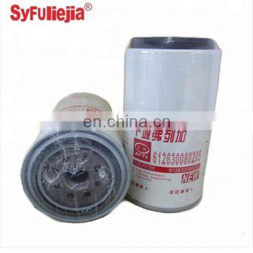 Diesel Engine Truck Fuel Filter 612630080205 photo-2