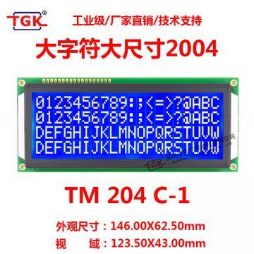 lcd 20X4 display TM204C-1 Big size Big characters  industrial monochrome stn lcd 2004 character 16 pin display module lcd 20X4  display screen 2004 lcd module