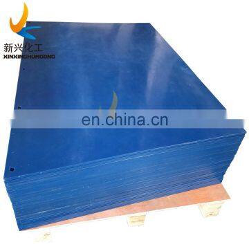 Natural Virgin Grade Engineering Mould Sheet UHMWPE Product, Custom Virgin UHMWPE 1000 Block/UHMWPE Board Plate HDPE Sheet