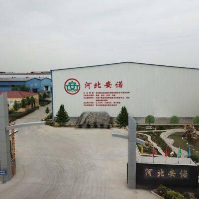 Hebei Annuo Automation Technology Co., Ltd. company overview - view 1