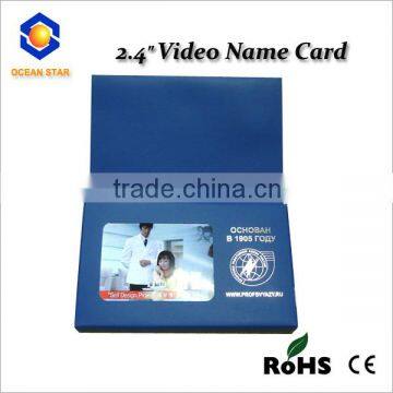 Cheap video card/Digital greeting card/video business named card