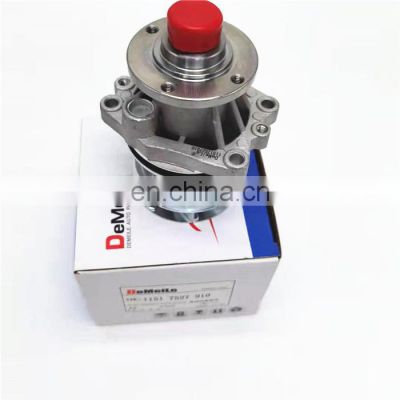 3 series E46 E90 E91 E93 auto parts cooling system water pump 11517515778 engine cooling water pump