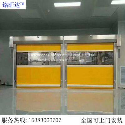 Fast Shutter Door photo-4