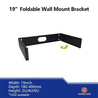 Factory OEM WS03-B 19inch Steel Hinged Wall Mount Bracket for Network 2U/3U/4U/6U for Network Equipment