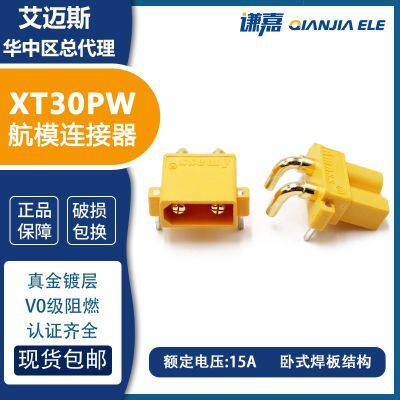 AMASS XT30PW Connector Horizontal Welding Connector XT30PW-F/M in Stock photo-2