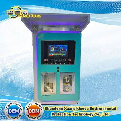 Factory Price Self Service Water Vending Machine Reverse Osmosis Purified Water Dispenser