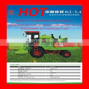 4LZ-3.6 best model and competitive price combine rice harvester