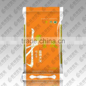Rice Bag / Plastic Rice Packaging / Rice Bags Design photo-3